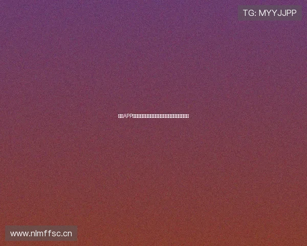 斗球APP免费下载并安装教程适用于苹果手机用户快速上手