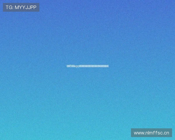 直播8官网app下载最新版本安装教程轻松获取直播精彩内容 直播8官网app下载最新版本安装教程轻松获取直播精彩内容